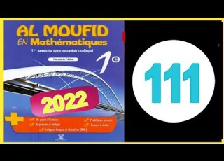  المفيد في الرياضيات الأولى اعدادي دولي ص 111 Almoufid En Mars Page