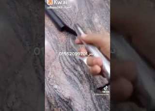 امريكان ستيك دفاع عن النفس