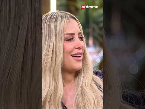 Reem Mustafa And The Trend You Re The One Who Killed My Son Magdy WithYouMonaElShazly Shorts