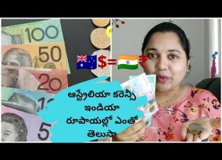  Australia Currency In Indian Rupees To Conversion Telugu Vlogs In Australia