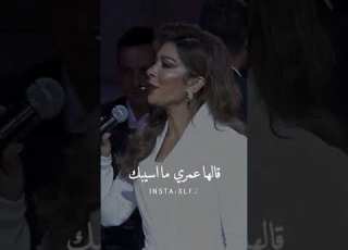  نكته بايخه اصاله النصري