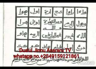  Sirrin Biyan Bukata Kowace Iri Da Gaggawa Da Izinnin Allah