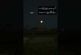 عاشقانه حافظ شعر ادبیات شعر فارسی موسيقى رشید کاکاوند کتاب باز ادبیات جهان حافظ مولانا