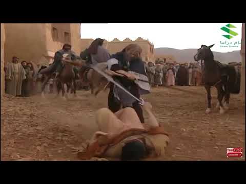 فزعه الزير سالم ل ابن اخيه كليب على جحدر