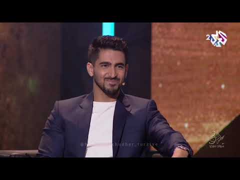 Humood Hawil Marra Okhra