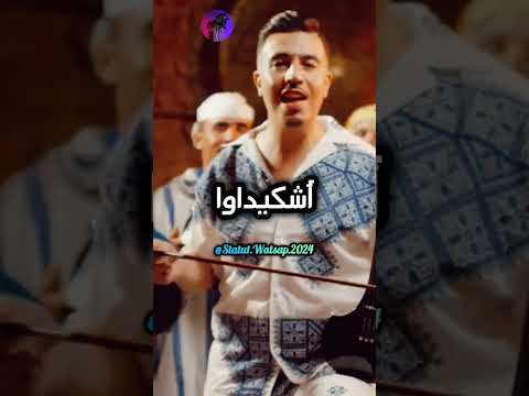 Mounim Slimani Ft Badr Ouabi Darba Darba ضربة ضربة