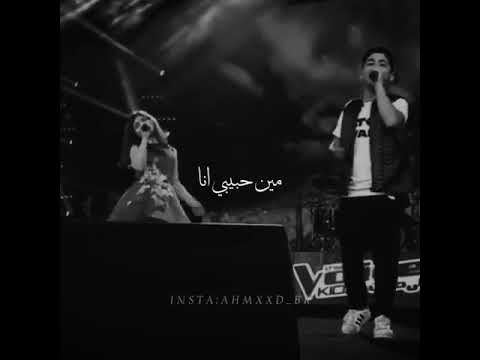 حالات واتس أب مين حبيبي انا