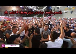  ح ح ما في مزح وصلة اكشن ناار مع الفنان علاء الجلاد مهرجان العريس معاذ يغمور تسجيلات الاكابر2021
