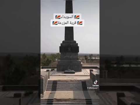 جولة قصيرة في مدينة السويداء المزرعة