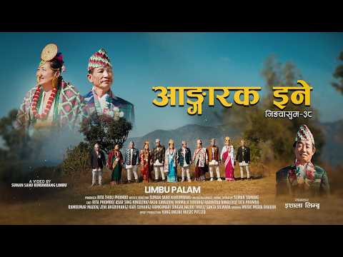 Ningwasum 38 Angarak Ine Asaarsing Ningleku Rita Phombo Thuli New Paa Laam 2026