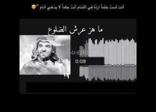  حسين الجسمي لاحبي لك عادي ولاحساسي لك عادي حالات واتس اب ستوريات انستقرام لاهز عرش الضلوع
