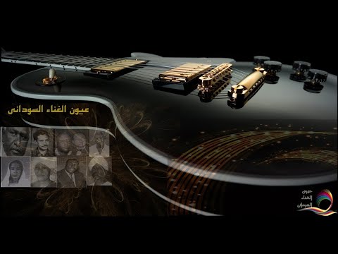 ودالبكرى انا من صفاك مسحور HD