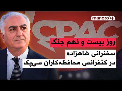 من و تو پادکست روز بیست و نهم جنگ ورود حوثی ها به جنگ شلیک موشک بالستیک به اسرائیل من و تو پادکست روز بیست و نهم جنگ ورود حوثی ها به جنگ شلیک موشک بالستیک به اسرائیل