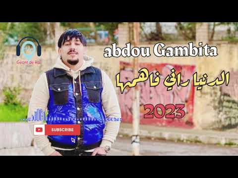 Abdou Gambita الدنيا راني فاهمها Feat El Hachemi Djatit Denya Rani Fahemha