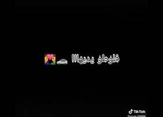 اغنية منزيدش ندور بيها