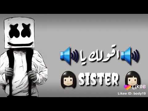 حالات وتس يامستر كن حبة وشد بلستر