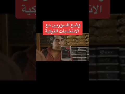 سامر المصري ابو جانتي ايمن رضا