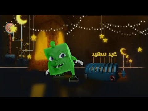 جميع إعلانات نادرة قناة ام بي سي 3 عيد الفطر من 1 أغسطس 2014