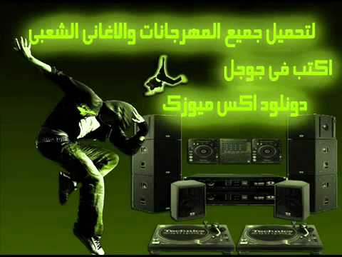 مهرجان واحدة عملتلى عمل اوكا واورتيجا انا اصلا جامد