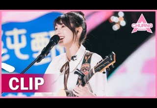 Joyce Chu S Original Song Grandpa And Grandma 朱主爱原创歌曲 老公公老婆婆 创造营 CHUANG 2020