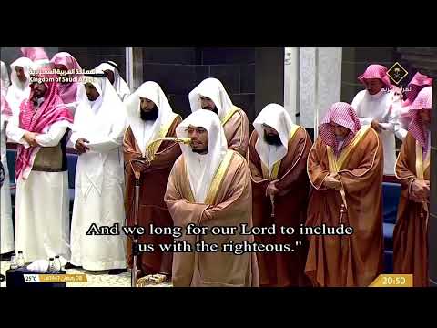 تلاوة عذبة في غاية الجمال للشيخ ياسر الدوسري من سورتي المائدة والأنعام تراويح ليلة ٩ رمضان ١٤٤٧ هـ تلاوة عذبة في غاية الجمال للشيخ ياسر الدوسري من سورتي المائدة والأنعام تراويح ليلة ٩ رمضان ١٤٤٧ هـ