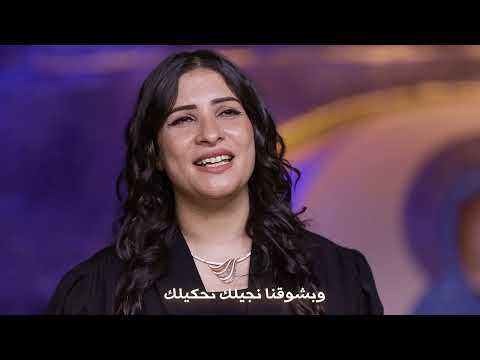 وبعوده ايامك سنيوره فوزي