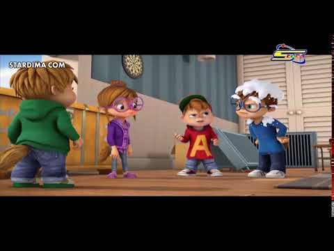 مطالبة سبيس تون بعرض سلام دانك آلفين وسايمون مطالبة سبيس تون بعرض سلام دانك آلفين وسايمون