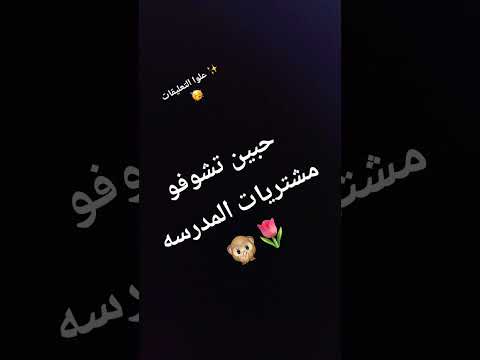 انا منك خدتها بمكالمه تليفون