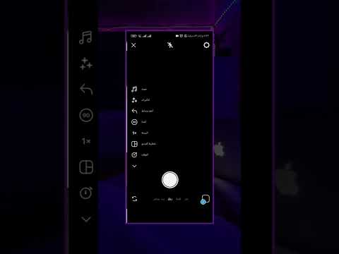 طريقة نشر بوست مشترك على أنستقرام اكسبلور انستقرام التسويق بالريلز التسويق الالكتروني ريلز طريقة نشر بوست مشترك على أنستقرام اكسبلور انستقرام التسويق بالريلز التسويق الالكتروني ريلز