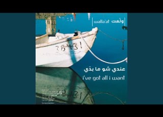 فرق ورق