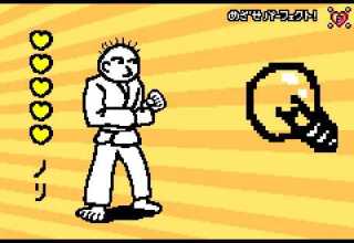 リズム天国 GBA パーフェクト 01 カラテ家