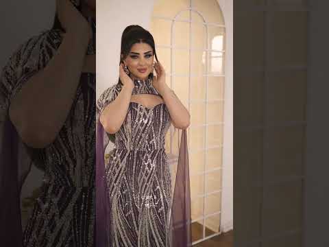 فساتين سهرة فخمة جدا وراقية تناسب جميع المناسبات فساتين ناعمة فساتين سهرة فستان