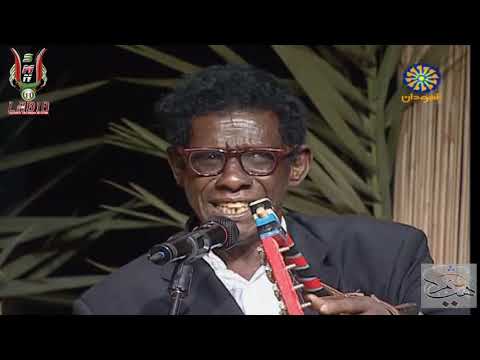 الجنني وخلاني أغني أبوعبيدة حسن سهرة للجميع تلفزيون السودان الجنني وخلاني أغني أبوعبيدة حسن سهرة للجميع تلفزيون السودان