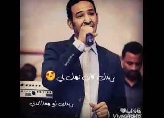 اجمل حالة واتساب طه سليمان