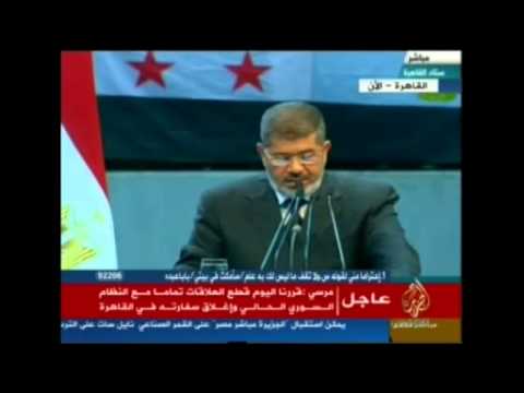 خطاب الرئيس مرسي في مؤتمر الأمة المصرية لدعم الثورة السورية