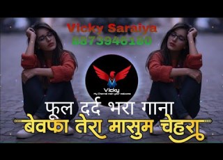 Bewafa Tera Muskurana Dj Rimix Mp3 Hindi
