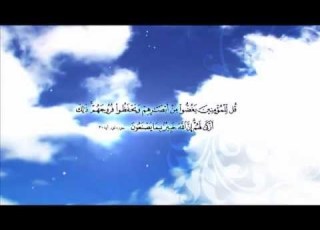 سورة النور آية 30 الشيخ عبدالباسط عبدالصمد رحمه الله