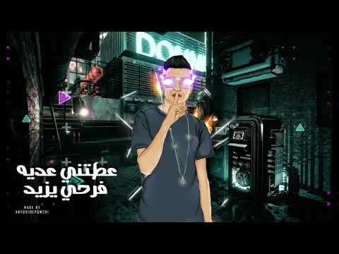 مهرجان عصام صاصا هجيب لنفسي طقم العيد 2021