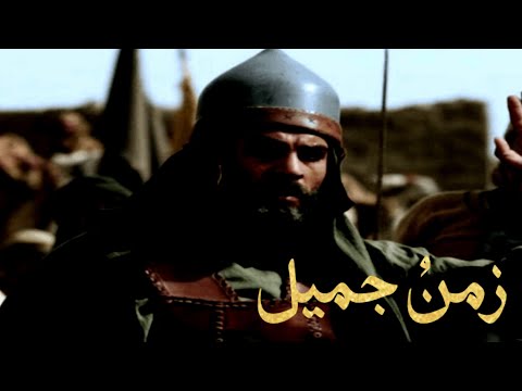 زمن جميل اداء عبدالله المهداوي HD