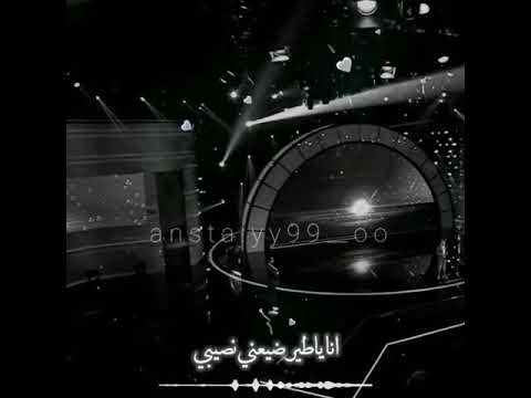 انا ياطير ضيعني نصيبي صوت روعه