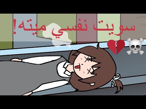 مواقف محرجة الإذاعة