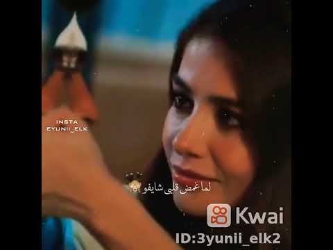 لما أغمض قلبي شايفه حالات واتس حب وغرام