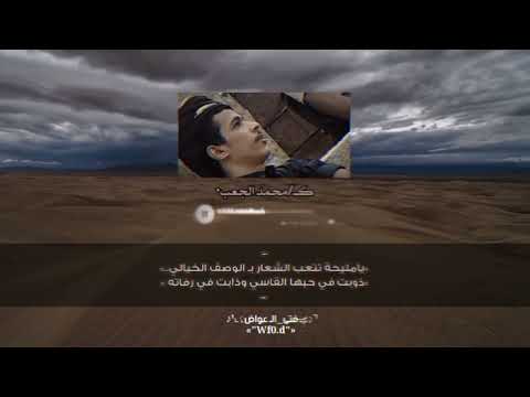 جديد محمد الجعب المرزقي