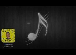 صالح الطرقه وش معك للمولع قلنا وش معك 2023