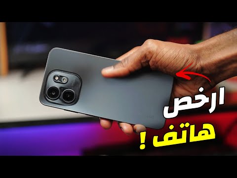 ارخص وافضل هاتف في العالم مراجعة Infinix Smart 9 HD