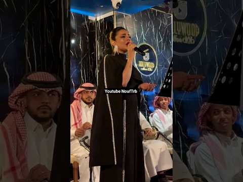 لو هي الفين عام ريم الهوى تبدع بطلتها الجديدة شكشكه