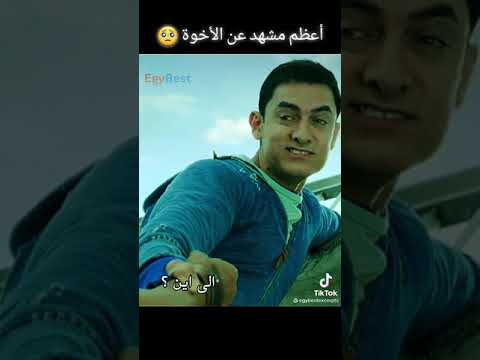 Dhoom3 Bollywood Brother الأخوة التضحية Love Dhoom3 Bollywood Brother الأخوة التضحية Love