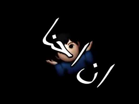 اعدل رقبتك لو ملوحه صحصحلي وفوق يا عم بوحه