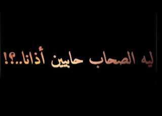 حالة واتس مهرجان خسروني أونطة حمو الطيخا و عمر ID جدييد