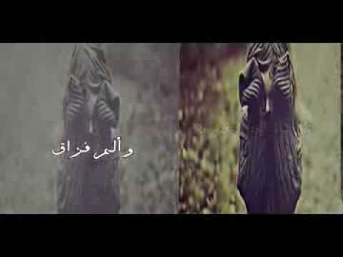 ألم الرحيل بصوت خالد الطريري